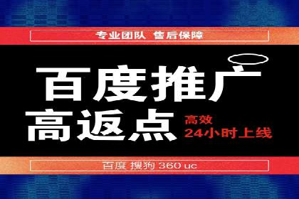 搜索引擎营销新篇章：SEM开户案例解析