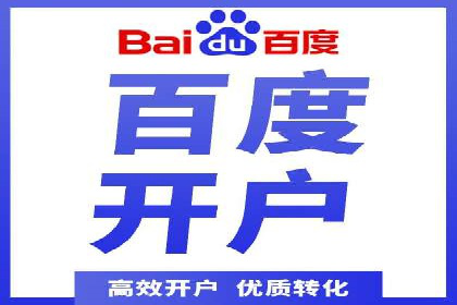 案例分享：SEM公司助力企业实现高效推广