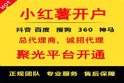 如何合理预算百度关键词推广费用
