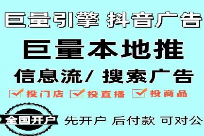 信息流广告投放技巧分享：以百度案例为例